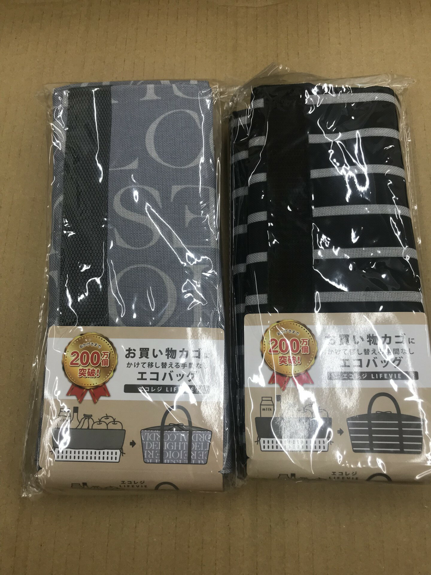 送料無料　レジカゴ　おしゃれ　レジカゴバッグ　選べるのよ！　折りたたみ（外袋開封小さくして発送します）