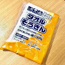 ピュア 大判雑巾 55g 30x40cm 10P 綿100%