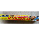 リード ヘルシークッキングシート 大(30cmX5m)