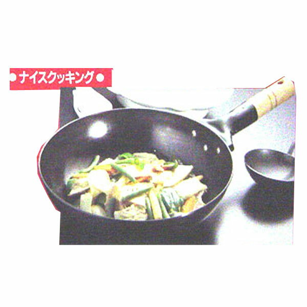 ◎使いやすい片手タイプの炒め鍋。 ◎大きさも手頃な26cm ◎お玉もついてとっても便利です。 表面加工：シリコン樹脂塗膜加工 材料の種類：本体/黒皮鋼板（底の厚さ1.2m/m） 把手：鉄　木部：天然木 寸法：径26cm 日本製（Made in Japan) 注：この商品は他の通常商品と同胞すると通常商品も、うれしい！「送料無料」でお届け出来ます。　（メーカー直送品や同胞
