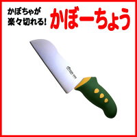 25%OFF!ののじかぼーちょうLUK-E014GY【RCP】