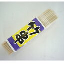 竹串 12cm P入 100本入 (パッケージデザインは予定なく変更されるときがあります)