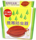 新定形外送料無料 携帯防虫器 児玉兄弟商会 蚊取り線香 線香吊り 太巻き蚊取り線香2巻入り(パッケージデザインは予定なく変更されるときがあります)250g