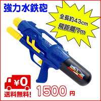 送料無料強力水鉄砲エアアクアドラゴンマシンガン大きい圧縮式あす楽