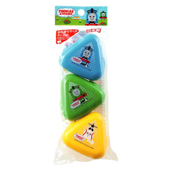 新定形外送料無料 きかんしゃ トーマス おにぎりケース3ヶセット LS-2 100g