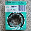 【日本製】 ステンレス ごみ受 (中) (35〜60mm)