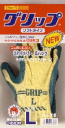 ショーワ #310 ワーキンググリップ ソフト M/L (1双入り)(手袋)