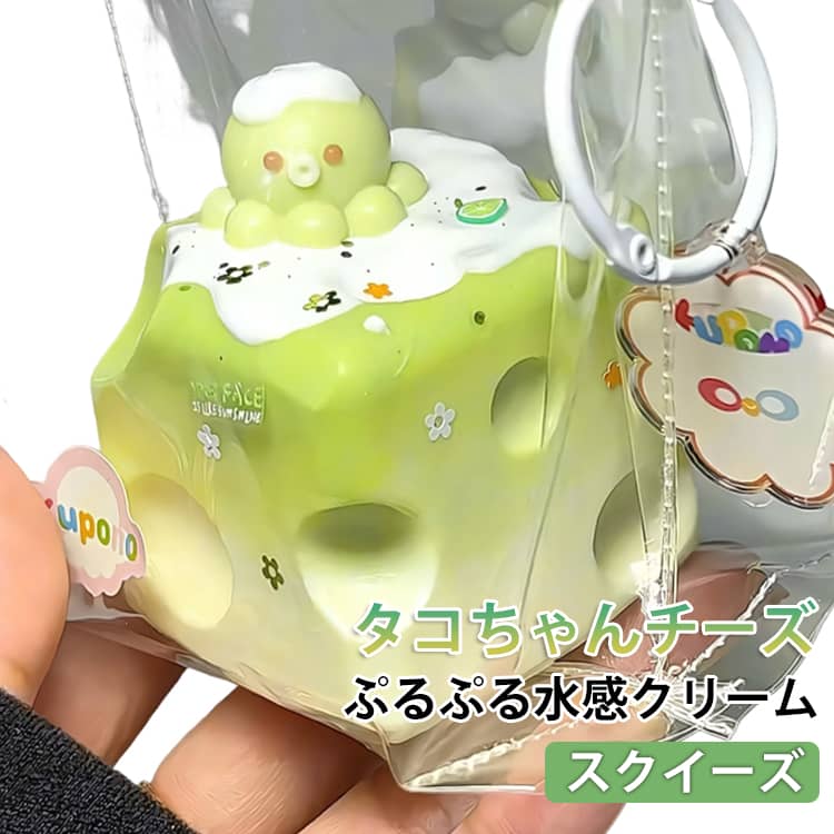 Other - 握る Y2K スクイーズおもちゃ スクイーズ ふわふわ 低反発 ストレス解消 おもちゃ 癒しグッズ かわいい 触感 もちもち 水感スクイーズ スクイーズ玩具 ぷにぷに 握って遊ぶ ご褒美