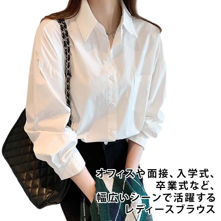 Rakuten - ワイシャツ 透けにくい レギュラー襟 ブラウス ホワイト 無地 OL 制服 長袖 襟付き 美シルエット 就活 面接 入学式 事務服 卒業式 ビジネス スーツ インナー 白 ユニフォーム レディース ゆったり キレイめ 春 夏 秋