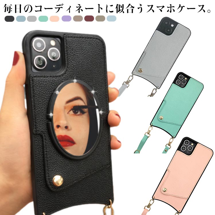 Rakuten - iPhone15 スマホショルダー iPhoneケース 15pro 15plus 15promax スマホケース iPhone14 14pro 13 12 pro max ケース ショルダーストラップ付き 斜め掛け アイフォン15 14 13 12 ケース カバー くすみカラー かわいい お出かけ
