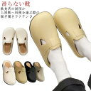 厨房靴 ナースシューズ コックシューズ 防滑 厨房靴 滑りにくい靴 防臭 厨房シューズ 先芯なし 軽量 サボシューズ 幅広3E相当 抗菌 耐油 飲食店 病院の先生 滑らない靴 メンズ レディース 防水 キッチンシューズ レインシューズ パンプス 厨房 サンダル