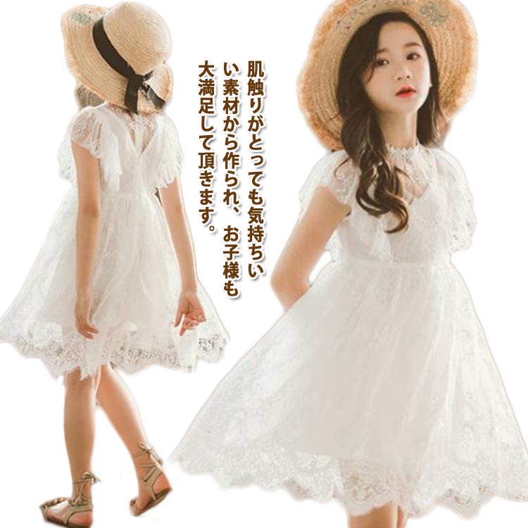 送料無料 子供 七五三 子どもドレス ドレス フォーマルワンピース 半袖 ピアノ 結婚式 フリル袖　夏着 ..