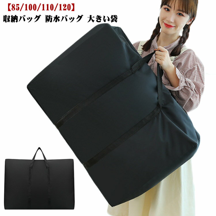 120L ボストンバッグ 大きいバッグ 100L キャリーバッグ 大容量 スポーツバッグ バッグ 大型 特大 旅行..