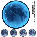 月型 壁掛け時計 発光 直径30cm おしゃれ 円形 掛け時計 北欧 LED ナイトライト 厚さ4.5cm 静音 夜光 12インチ 組み立て簡単 サイレント インテリア 昼夜切り替え サウンドコントロール お祝い 引っ越し プレゼント