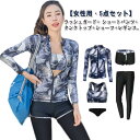 水着 レディース レギンス 前開き 長袖 セパレート ラッシュガード ビーチ パンツ スイミング 5点セット フィットネス 女性 吸汗速乾 水泳 UVカット ブラ(4)
