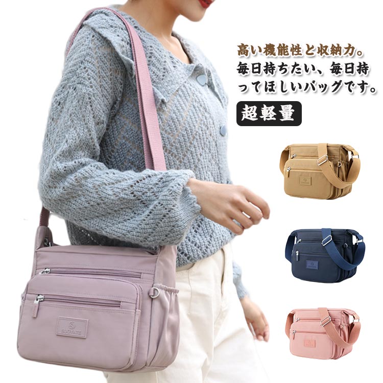 Rakuten - ナイロン 大容量 カジュアルバッグ 斜めがけ バッグ カバン ワンショルダーバッグ 撥水加工 通勤 キャンパス 通学 超軽量 かばん 鞄 防水 ショルダーバッグ 旅行