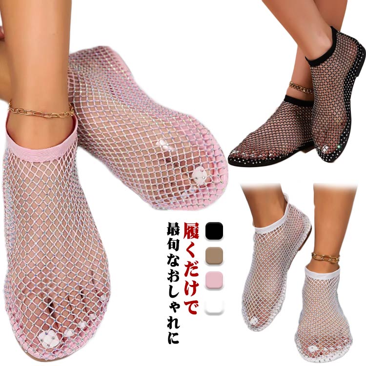 ラウンドトゥ メッシュサンダル ローヒール ぺたんこ フラットサンダル 上品 カジュアル デイリー シースルー 透け感 涼しい 夏靴 ビーチサンダル おしゃれ 大きサイズ