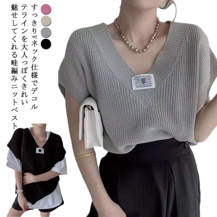 Rakuten - レディース チュニック ニットベスト Vネック ニット 春 黒 セーター スリット 深vネック レディース レイヤード ジレ ビッグ ニットベスト ブラック 重ね着 夏　Vネックベスト トップス トップス ベスト ニット Vネック プルオーバー ゆったり ベスト