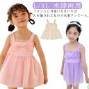 水着 水着ワンピース フリル 大きいリボン リボン ワンピース 小学生 子ども ショートパンツ一体型 露出控えめ 120 海 女児 水着 100 90 水着ワンピース 川 130 ジュニア かわいい 水遊び プール お姫様 女の子 リゾート 水陸両用(4)
