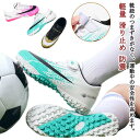 スポーツ フットボール ジュニア 軽量 スニーカー サッカーシューズ 防滑 結ばない靴ひも 大人 スパイクシューズ 運動靴 防震 トレーニングシューズ レディー...