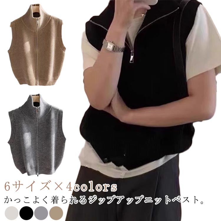 Rakuten - リブニット ハイネック ニット ゆったり セーター レディース ベスト 秋冬 グレー 袖なしベスト ジップアップ シンプル 体型カバー 春秋 重ね着 ダブルジップ おしゃれ アウター 無地 ミドル丈 レイヤード ニットソー