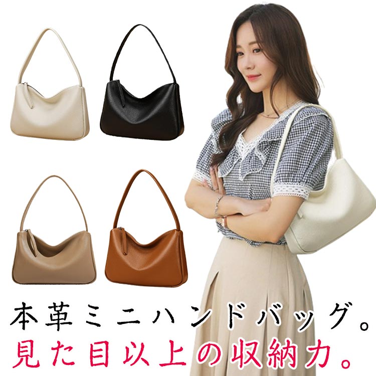 仕事バッグ 手提げバッグファスナー 入学式 ショルダー 母の日 大人 大容量 黒 ワンショルダーバッグ ..