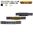 送料無料 プライススタンド 値段 表示 カード10枚+プライス設置台10個セット 価格 プライスカード プライスボード プライスカード立て プライスキューブ