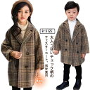 チェスターコート チェック柄 キッズ ロングコート メルトン 子供服 女の子 男の子 コート 秋 冬 アウター 厚手 通学 通園 防風 防寒 90 100 11...