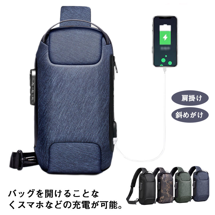 斜めがけ ボディバッグ メンズ ウエストバッグ ロック付き 肩掛け 防犯バッグ セキュリティ 鞄 ス