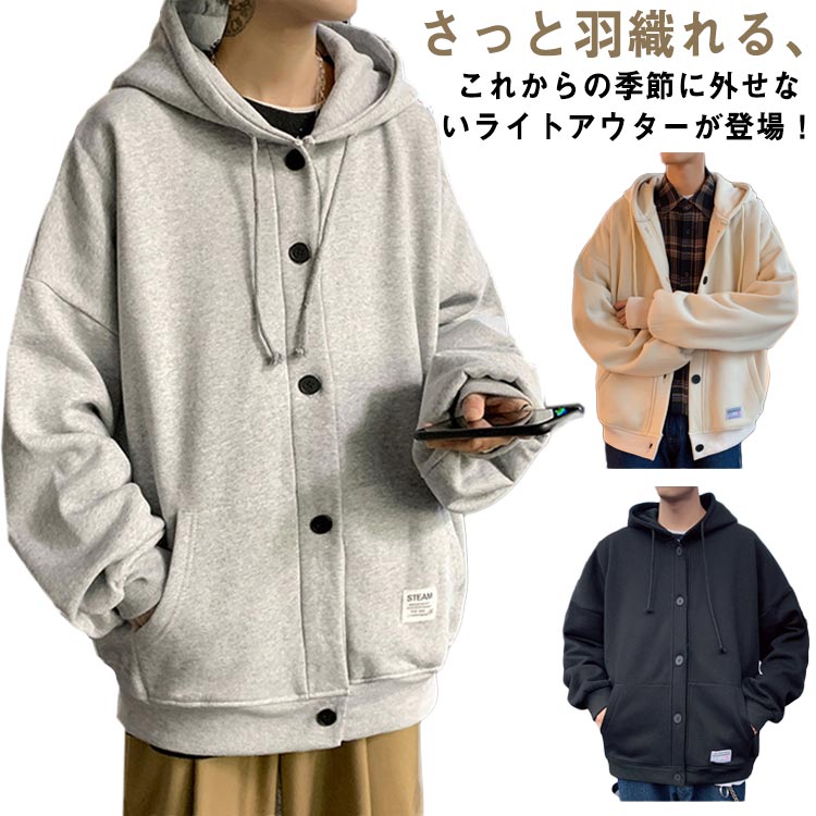 楽天市場】フード付き スタジャン(トップス|メンズ 楽天市場】フード付き スタジャン(トップス|メンズ