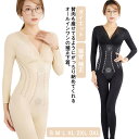 通気 送料無料 レディース ボディシェイパー 補正下着 ボディスーツ お腹 太もも 骨盤ガードル ダイエット 痩せ 引き締め 補正インナー 補正 下着 インナー...