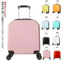 キャリーケース スーツケース 機内持ち込み Sサイズ 小型 キャリーバッグ 軽い かわいい 修学旅行 軽量 旅行用 キャスター 可愛い おすすめ 女性 トランク 1~2泊 横型 おしゃれ 出張 国内 短期 メンズ レディース 旅行用品 ハード スーツケース 4輪