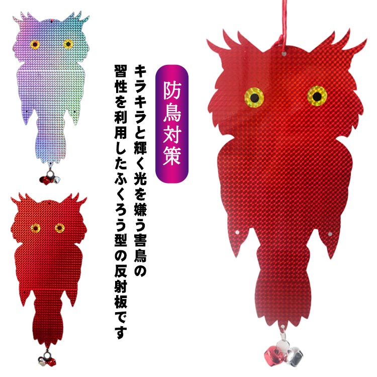 カラス 鳥よけ 鳥対策 からす撃退 防鳥糸 リバーシブル 鳩除け 防鳥網 カラスよけ 防鳥テープ ハト 防..
