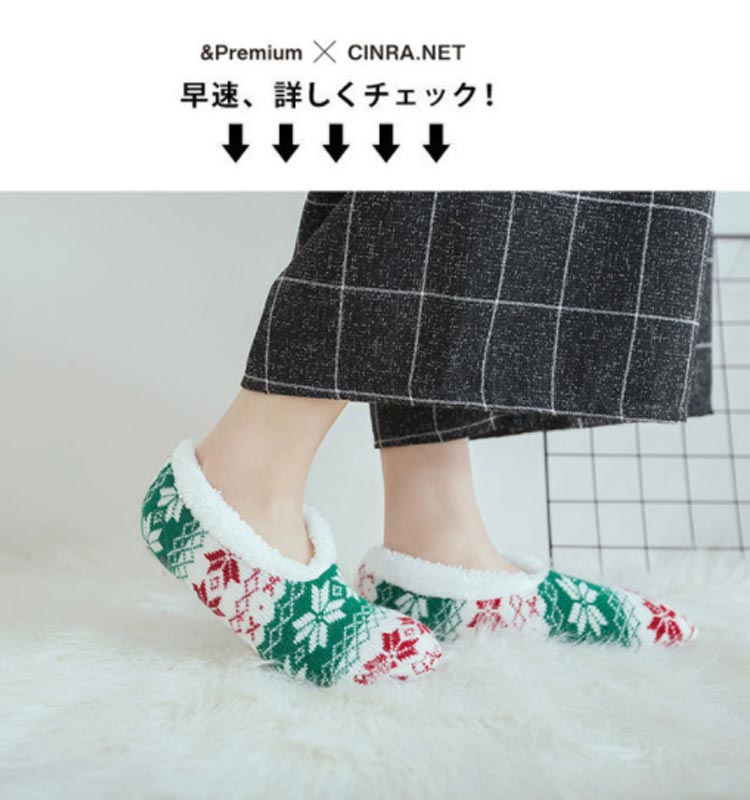 レディース もこもこ靴下 ルームカバー 防寒 ...の紹介画像3