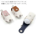ゴルフ 全4色 2個入れ用 ボールポーチ ボールホルダー ボール収納ケース バイカラー 軽量 ボールケース