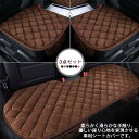 カーシートカバー 3点セット 車用 シートカバー ふわふわ 起毛 車座席シート カーマット 車用品 秋 冬 防寒 あたっか 軽自動車 汎用 運転席 助手席 後部座席 車座布団 車アクセサリー カーシートクッション キルティング