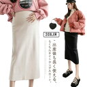 タイトスカート 通勤 バックスリット 無地 ニット ミモレ丈タイトスカート スカート ハイウェスト ストレッチ フォーマル ママ 入園式 マタニティ 仕事着 秋...