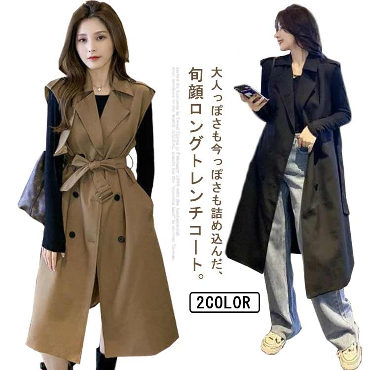 Rakuten - 【送料無料】コート ロングコート ノースリーブ トレンチコート レディース 40代 ジレ ベスト Vネック 薄手 裏地付き 韓国風 大人 通勤 オフィス レイヤード コーデ 無地 シンプル 大きいサイズ 20代 30代 50代 おしゃれ