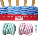 チャンキーニット 糸 ニットヤーン 幅4cm 極太 長さ5M チャンキーヤーン ベッドガード ブランケット アームニッティング 指編み 手芸 編み物 ニット糸 ...