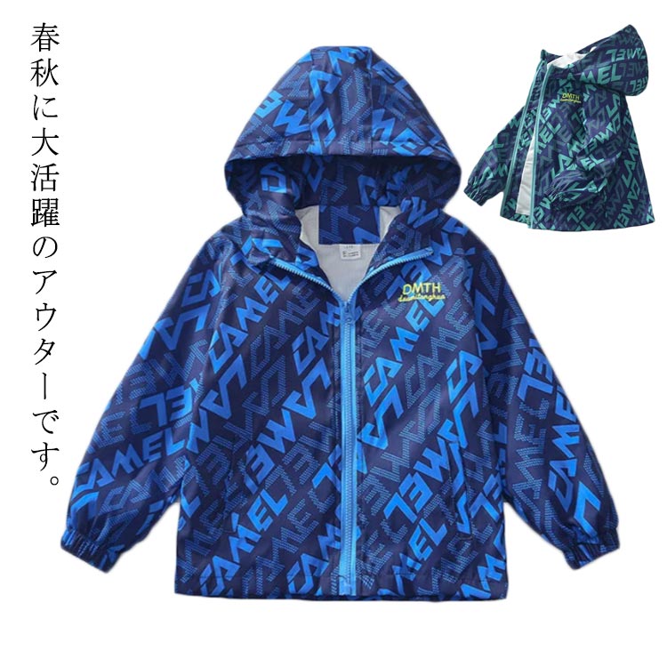 キッズアウター 男の子 ウインドブレーカー マウンテンパーカー 上着 フード付き 裏地付き 薄手 プリン..