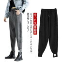 テーパードパンツ ニット レディース サイド ケーブル編み 切り替え ニット生地 イージーパンツ ゆったり 太め ストレンチ 伸縮性 春 秋 ボトムス バルーンパンツ 通勤 通学 オフィス カジュアル おしゃれ【送料無料】