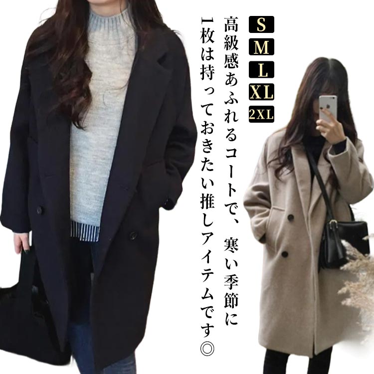 Other Jackets Jumpers - あったか レディース チェスターコート 中綿 コート ラシャコート 羽織 テーラードコート チェスターコート シンプル 無地 防寒 ミドル丈 アウター 暖かい ピーコート 春 秋 冬 通勤 フォーマル きれいめ お洒落 上品 大人