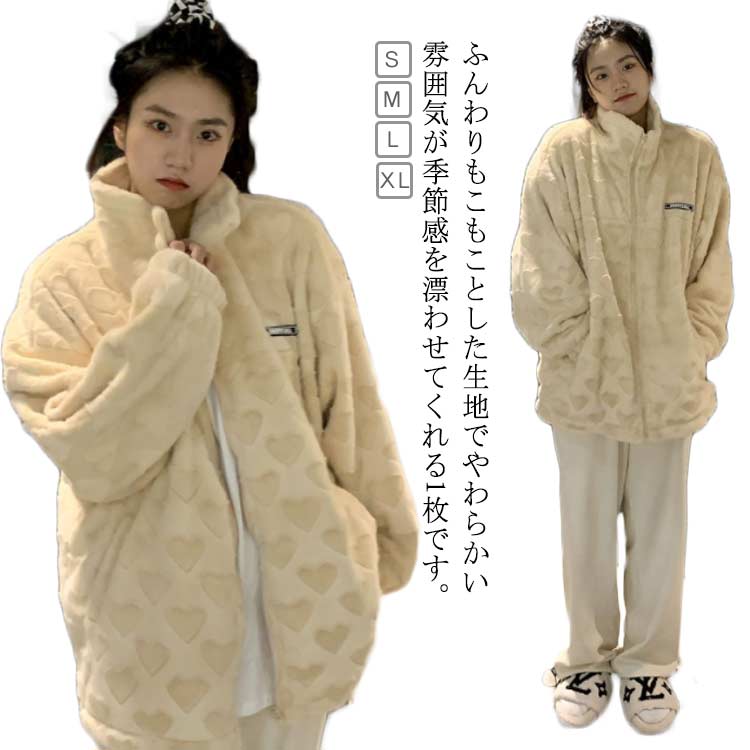 Rakuten - スタンドカラー ボアジャケット アウターコート もこもこ ジャケット 胸ロゴ ボアブルゾン レディース 防寒コート ジャンパー フリースジャケット 体型カバー 冬 ゆったり アウトドア 暖かい フリース ボアブルゾン あったか カジュアル シンプル