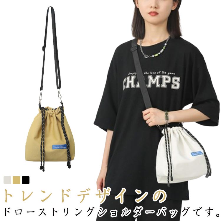 ショルダーバッグ 巾着 ショルダーバック ナイロン バッグ 可愛い ミニバック ポシェット レディース 軽量 ショルダーバッグ 斜めがけ ポーチ 鞄 巾着 かばん ポーチ 肩掛け オシャレ お洒落 巾着バッグ