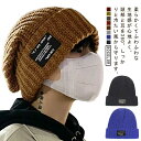 ワッチ ふわふわ レディース バイク ビーニー メンズ ぼうし 男女兼用 ニットキャップ ニット帽 キャップ リブ編み ニット帽 カジュアル 秋冬 防寒 暖かい...