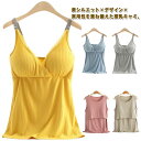 授乳服 インナー ブラ ブラキャミ カシュクールタイプ ブラ一体型 ブラタンクトップ 授乳ブラ 授乳 キャミソール タンクトップ パッド入り マタニティ 垂れ防止 垂れない ワイヤー 妊婦 カップ付き 産前 産後