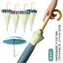 長傘 晴雨兼用 雨傘 16本骨 ジャンプ 傘 おしゃれ 大きめ 軽量 木製ハンドル レディース 耐風 プレゼント ギフト かわいい 超撥水 ワンタッチ 丈夫 か...