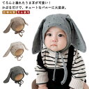 ハット ウサ耳 垂れ耳 ベビー服 うさぎ 柔らか 新生児 キャップ うさぎ バニー 帽子 ベビー帽子 子供服 男の子 女の子 可愛い 月齢フォト 男女兼用 幼児 お出かけ 防寒対策 韓国服 出産祝い 記念撮影 年賀状フォト 寝相アート