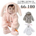 赤ちゃん ウサギ耳 ベビー服 ウサギさん 女の子 カバーオール うさぎ 着ぐるみ オールインワン 新生児 あったか ジャンプスーツ 長袖 キッズ ベビーウェア ボア もこもこ ふわふわ フード付き 秋冬 パジャマ ウサギさん 干支 年賀状