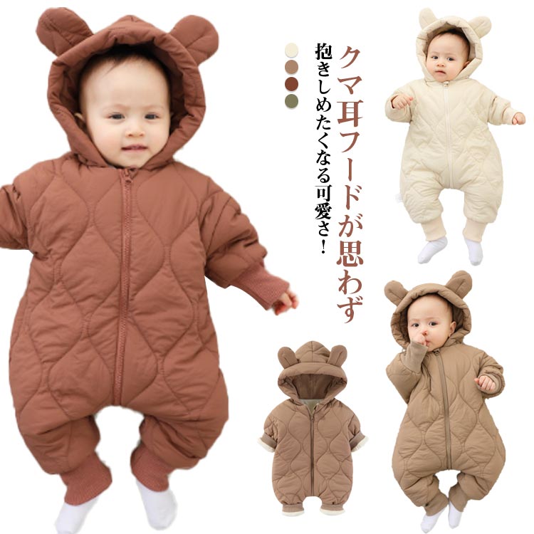アウター ロンパース 女の子 暖かい 中綿 カバーオール ベロア 裏起毛 ベビー服 おしゃれ 男の子 キッズ くま耳 防寒 赤ちゃん フード付き おくるみ ベビー ベビー もこもこ 可愛い 長袖 新生児 耳付き 0歳 1歳 2歳